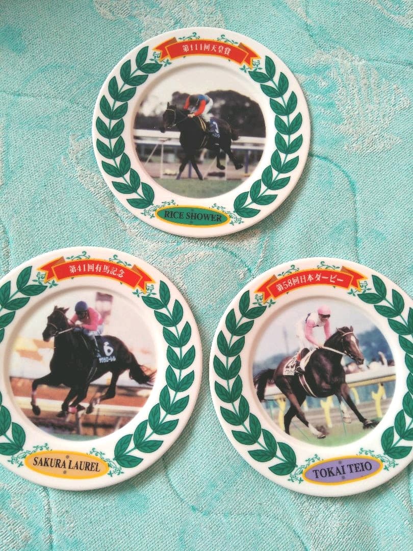 競馬写真皿、３点セット