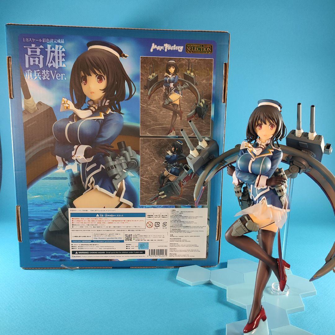 愛宕 重兵装Ver. 「艦隊これくしょん～艦これ～」 ワンホビセレクション