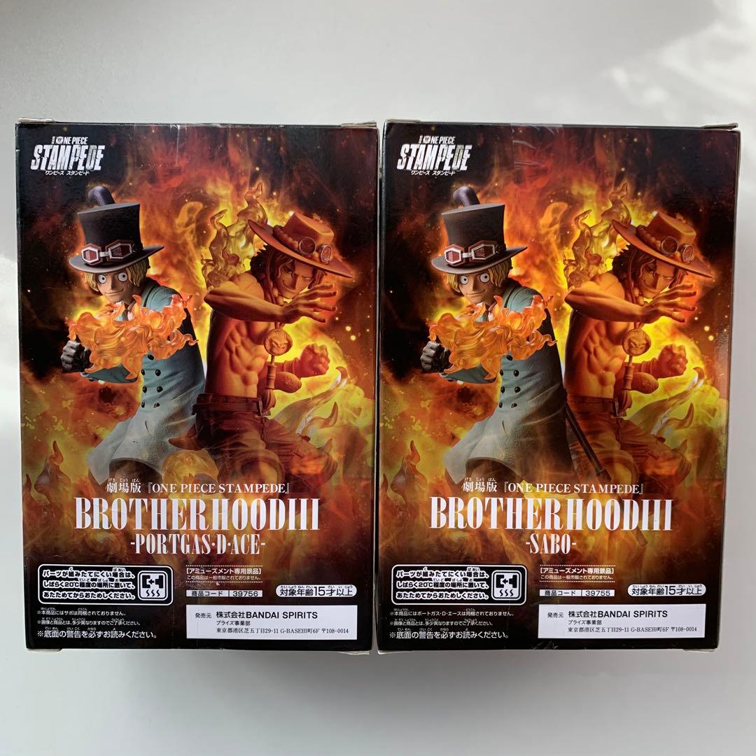 ワンピース　スタンピード　サボ　ポートガス・D・エース　フィギュア　プライズ