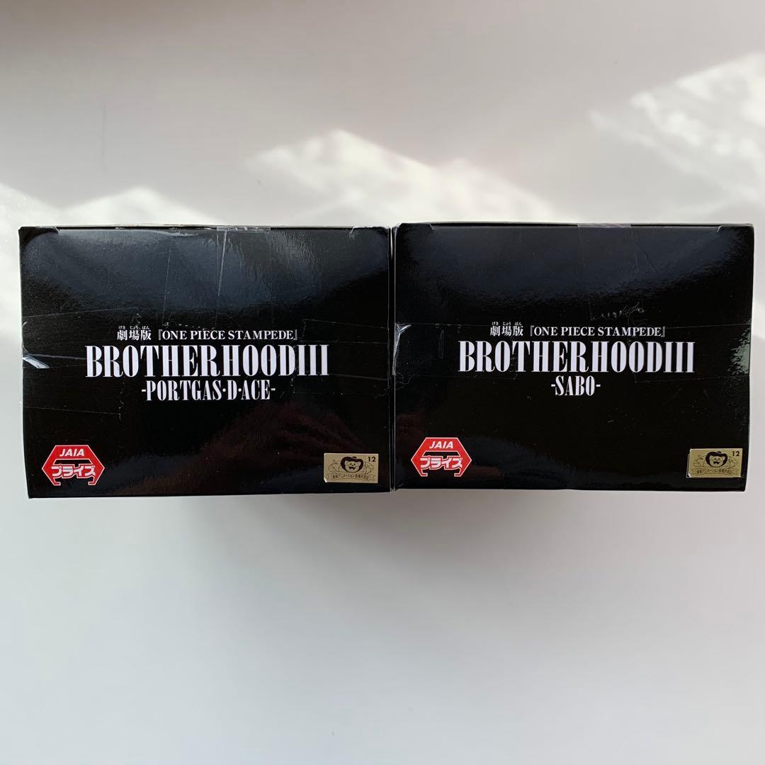 ワンピース　スタンピード　サボ　ポートガス・D・エース　フィギュア　プライズ