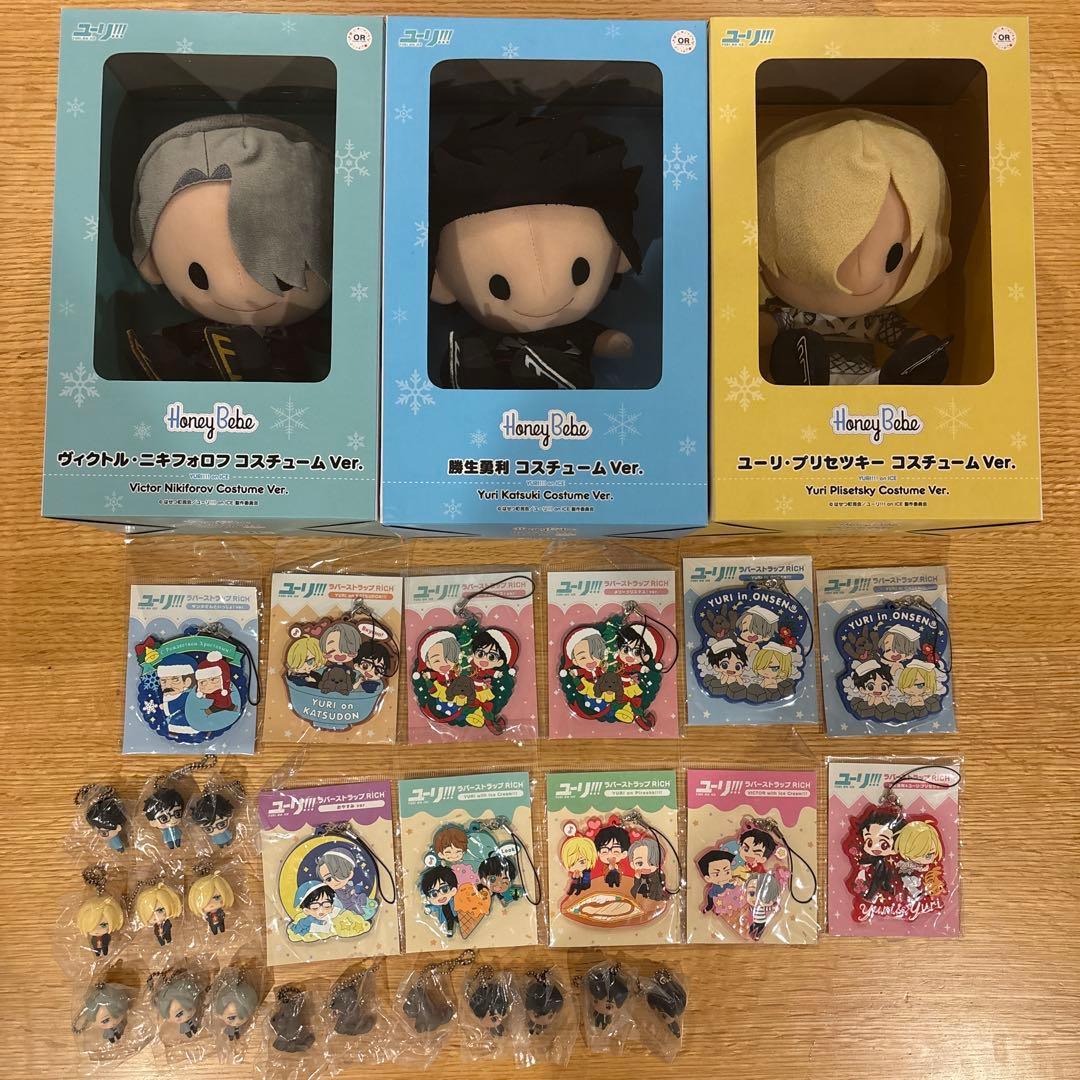 ユーリ!!! on ICE ぬいぐるみ マスコットキーホルダー ラバーストラップ