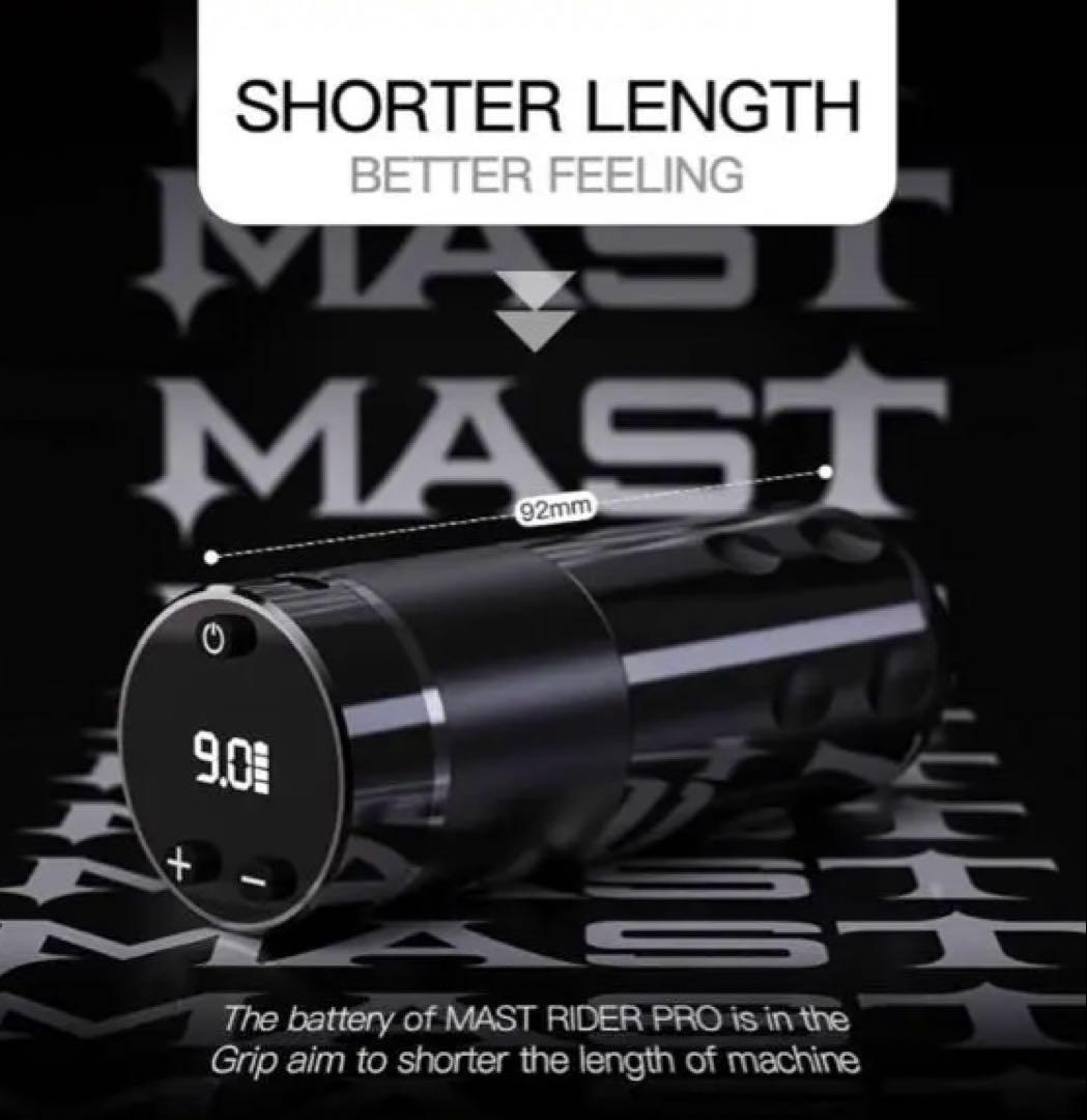 その他 Mast Rider pro Tattoo machine