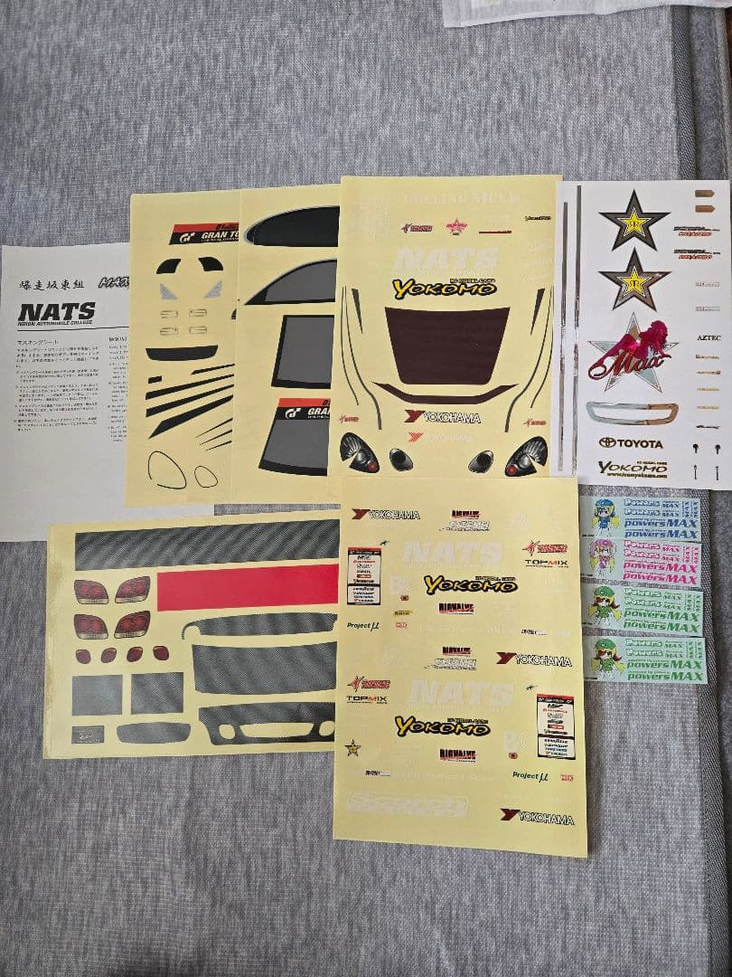 ヨコモ　ドリパケ　アリストボディー