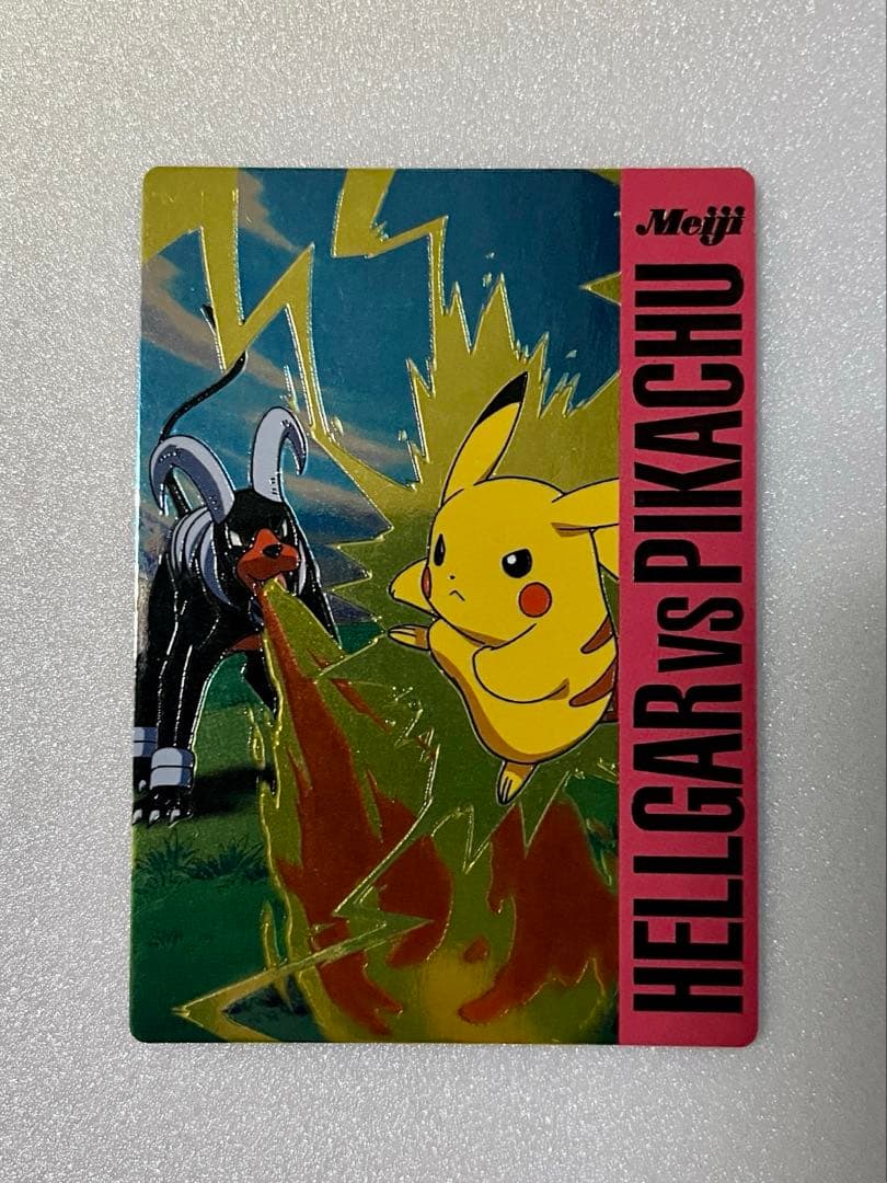ポケモンカード 明治 Meiji ゲットカード ヘルガー ピカチュウ バトル01