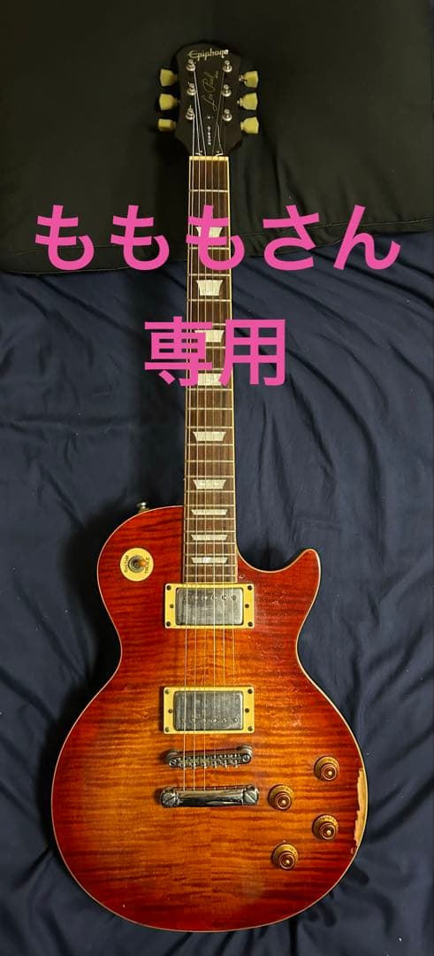 Epiphone Les Paul トラ目サンバースト　2000年製