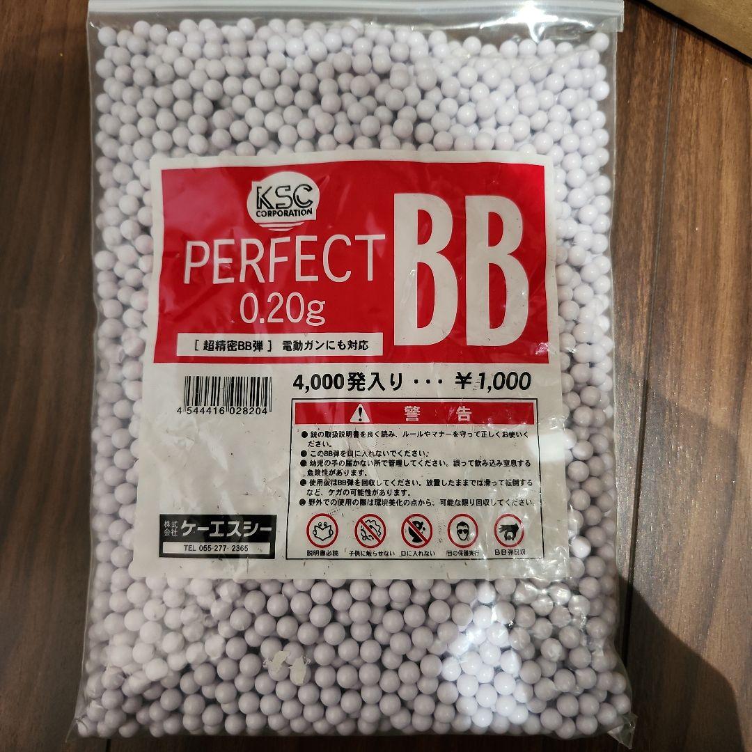 東京マルイ MP5 R.A.S