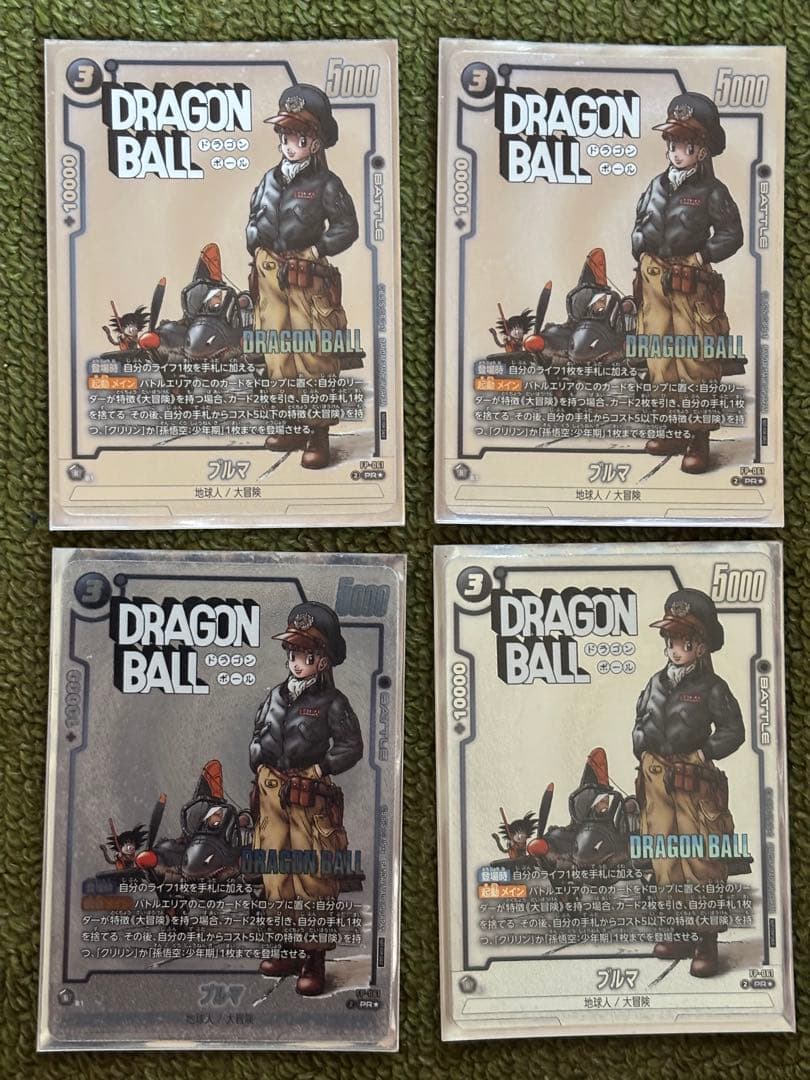 フュージョンワールド ブルマ 漫画winner FP-061 4枚