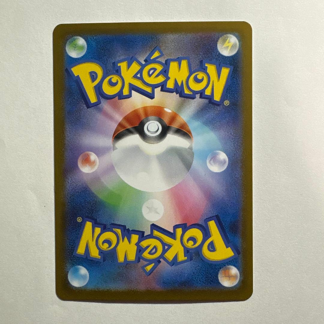 ポケモンカードゲーム