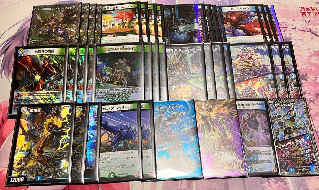 デュエルマスターズ フィオナアカシック デッキ