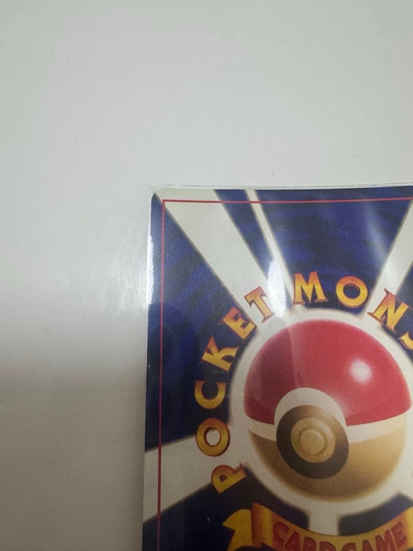 【極美品】ひかるミュウ_「月刊コロコロコミック01年5月号」 おまけカード