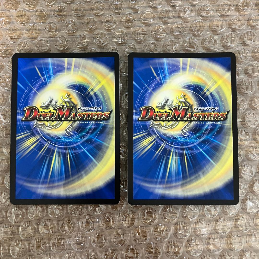 魔誕の斬将オルゲイト 金トレジャー 2枚