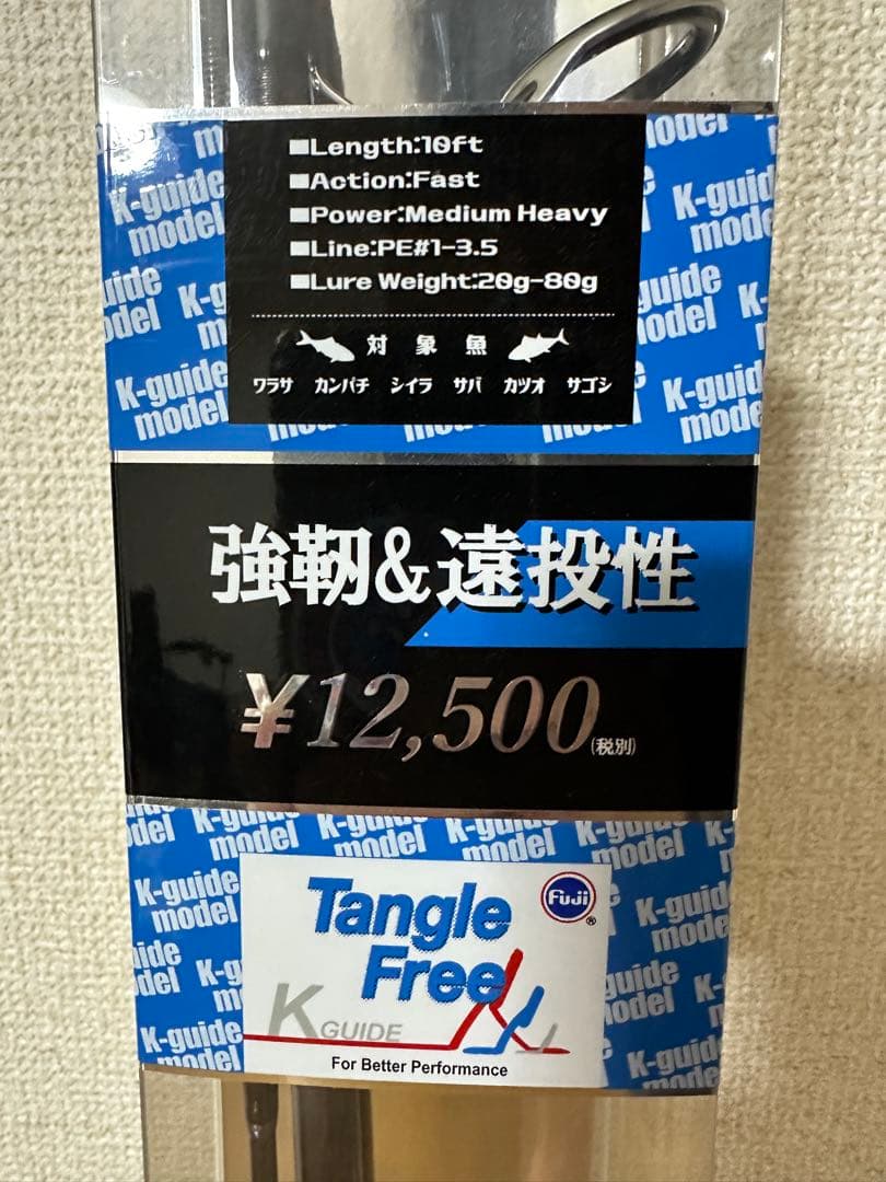 ロッド OCEAN GATE Shore jig JOG-1000MH-K SJ