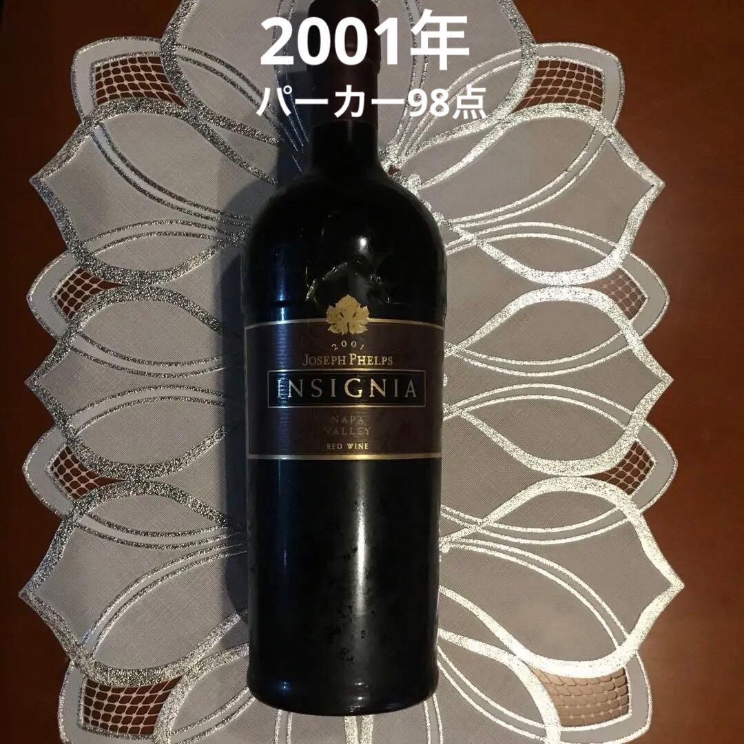 インシグニア INSIGNIA 2001年 パーカー98点