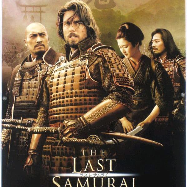 映画 ラスト・サムライ 実使用  兵隊帽子 プロップ