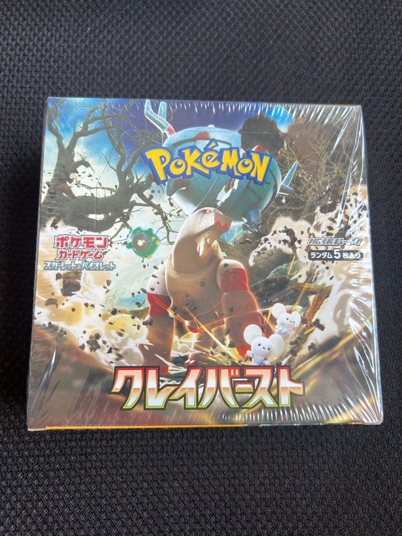 ポケモンカードbox 10個新品未開封シュリンク付き