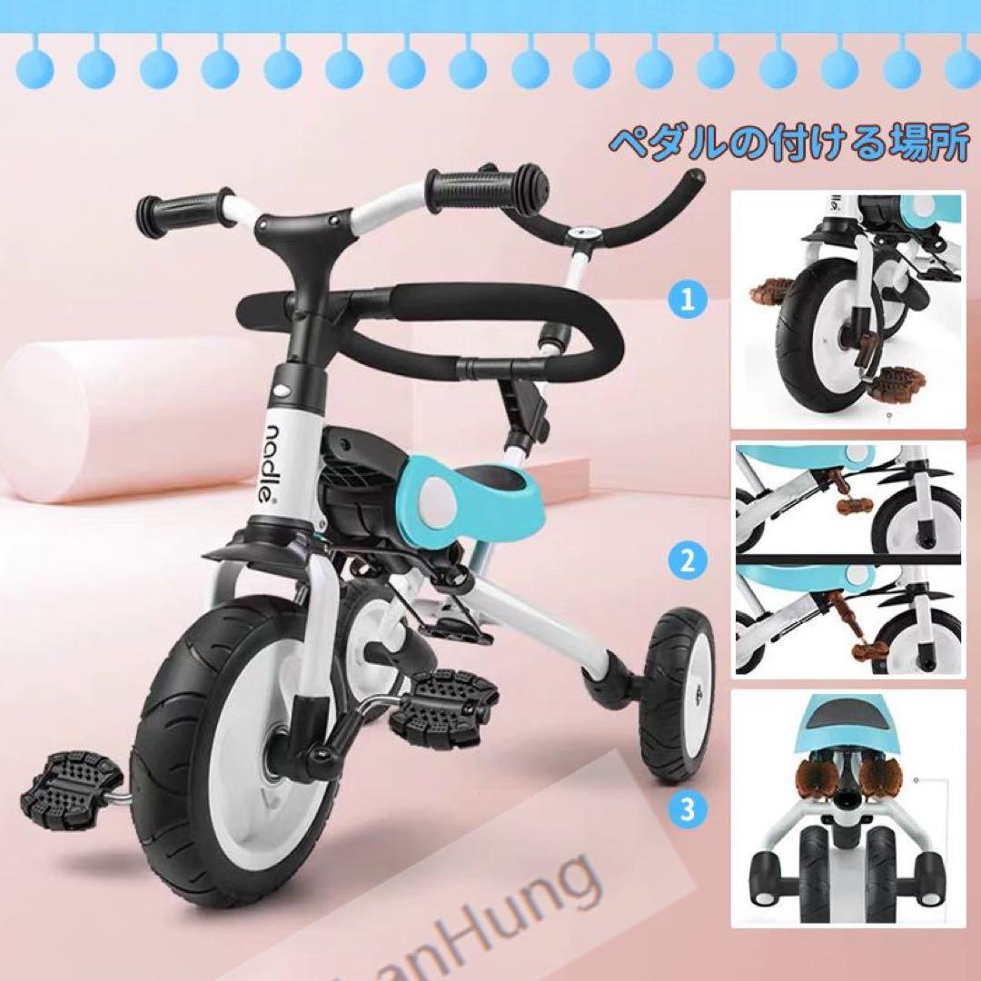 大人気 三輪車 バランスバイク ベビーカー キッズバイク ペダル無し