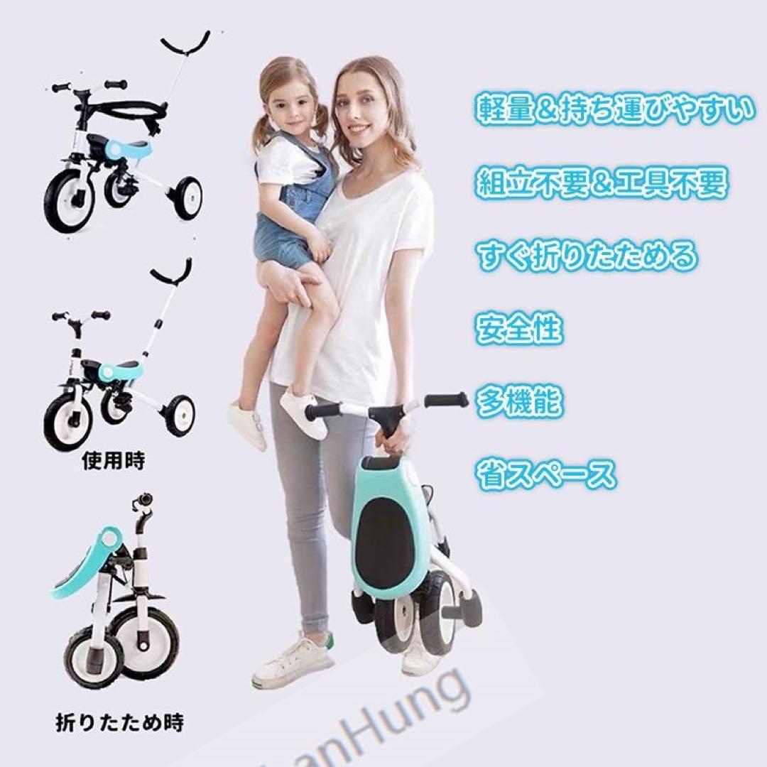 大人気 三輪車 バランスバイク ベビーカー キッズバイク ペダル無し