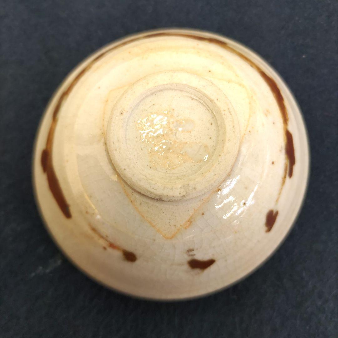 北川民次画　牛盃　D323