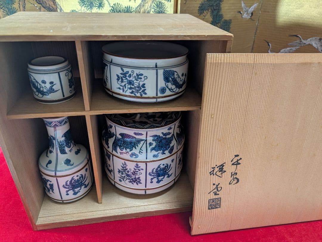 茶道具　皆具　染付祥文　平安 手塚祥堂