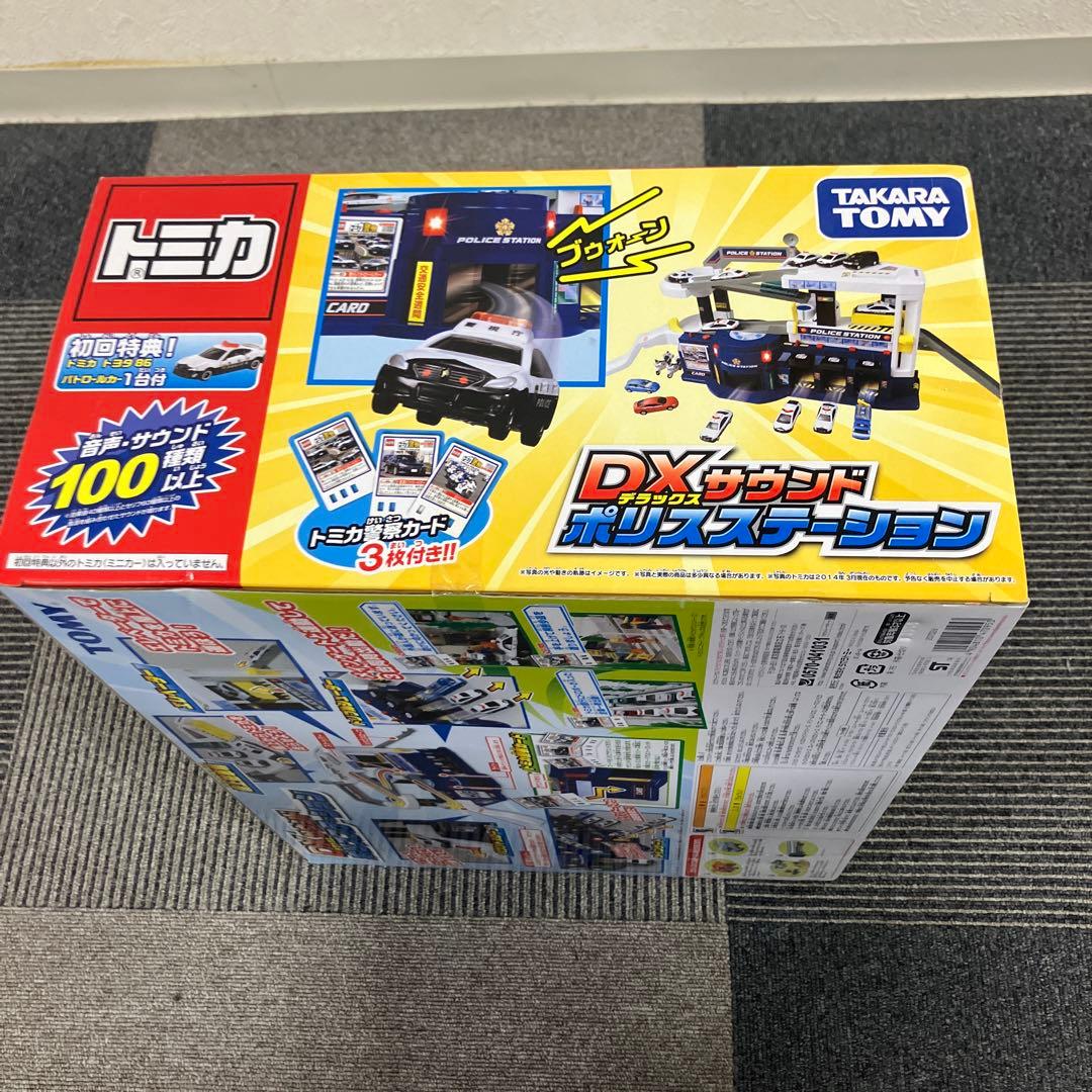 トミカDXサウンドポリスステーション
