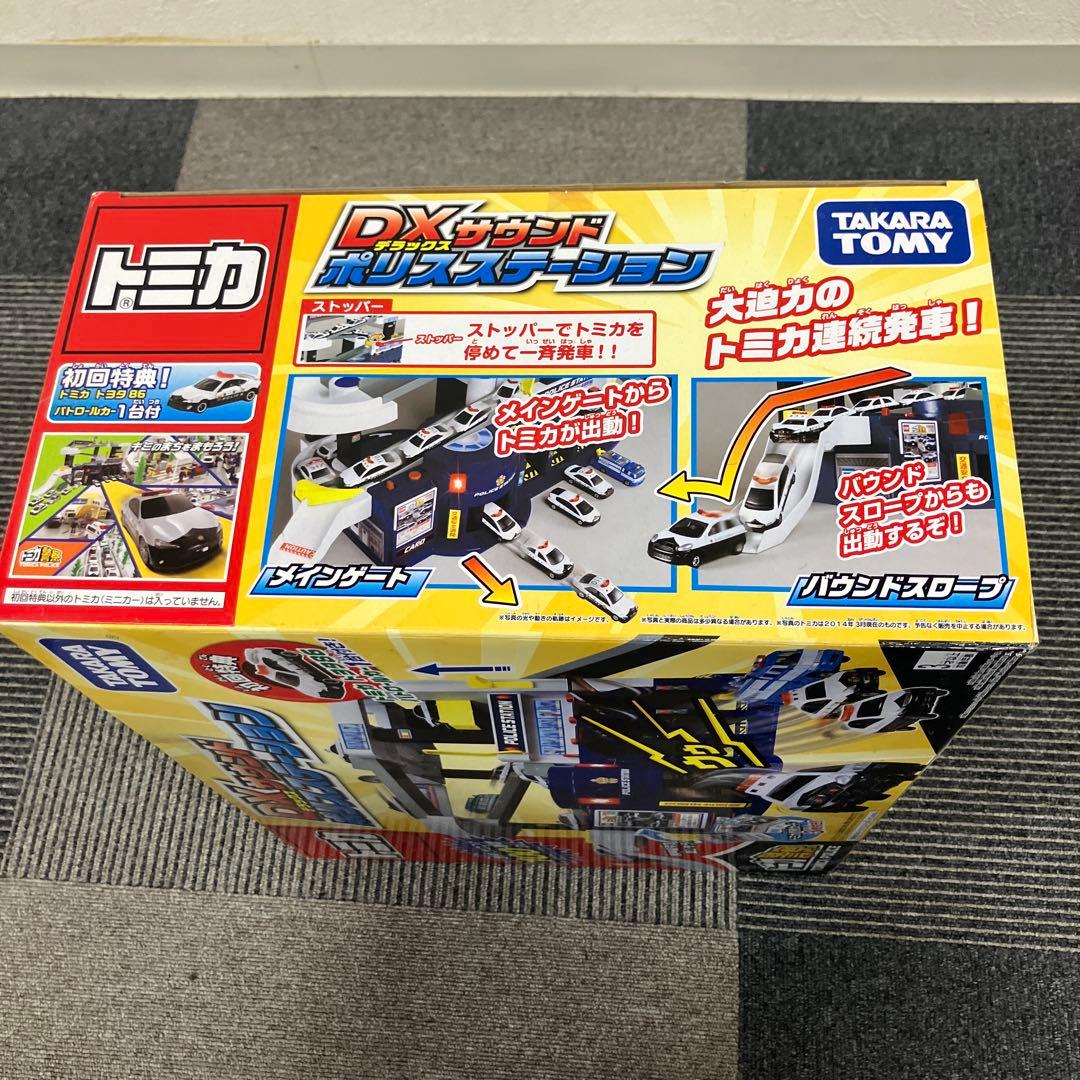 トミカDXサウンドポリスステーション