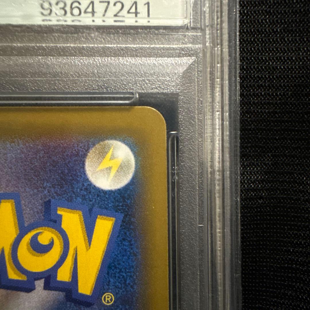 PSA10 ゲンガー＆ミミッキュGX SR SM9