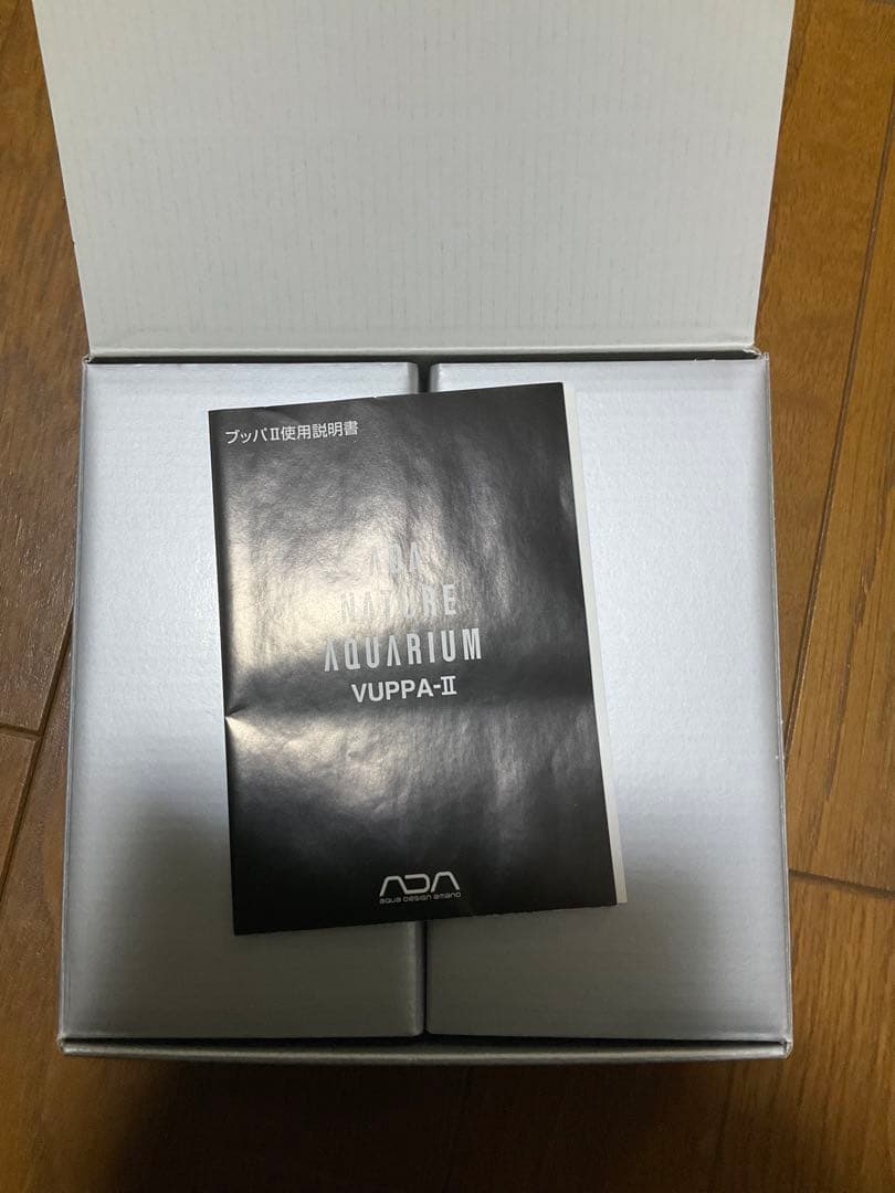 ADA ブッパ2 ブッパⅡアクアデザインアマノ