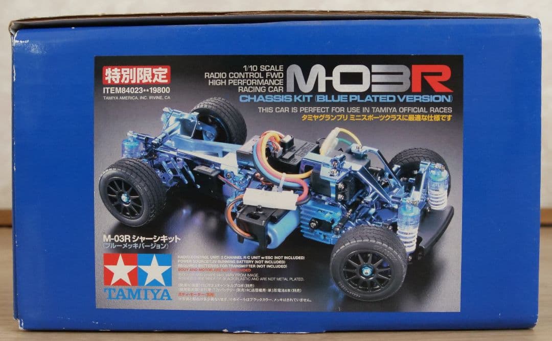 タミヤ　MO3R　限定ブルーメッキバージョン