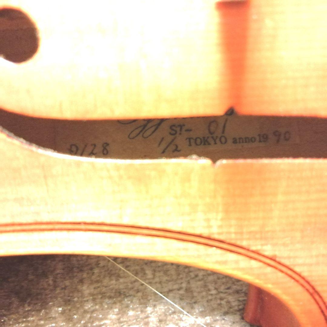 Pygmalius（ピグマリウス） バイオリン ST-01 ケース・弓付き