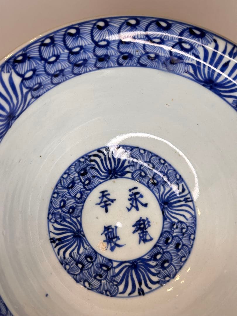 清時代康熙年製 青花染付碗 外側刻「赤壁賦」 共箱付 小傷有 骨董品 中国古陶磁