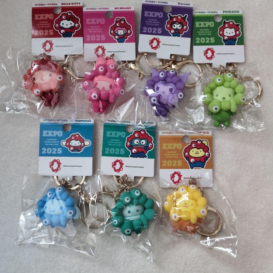 EXPO 2025 推しカラー　サンリオ ミャクミャクキーホルダー 関西万博