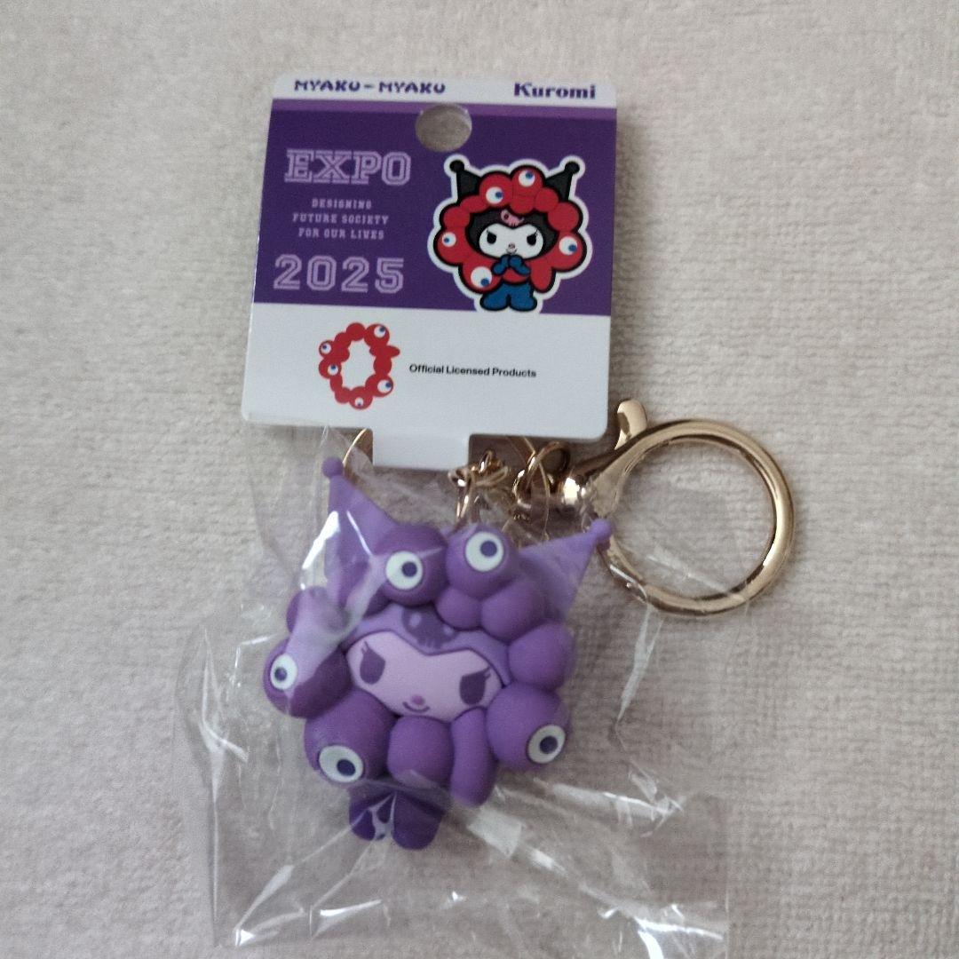 EXPO 2025 推しカラー　サンリオ ミャクミャクキーホルダー 関西万博