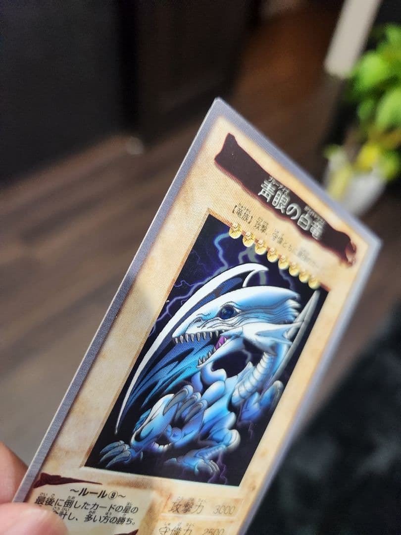 《大特価/早い者勝ち》バンダイ版 1998年製 ブルーアイズホワイトドラゴン