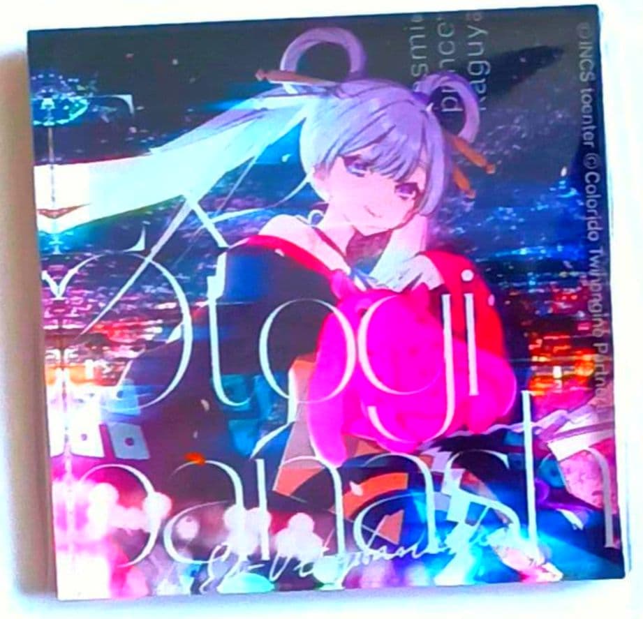 【未開封】超かぐや姫　アクリルマグネット　特典　激レア品