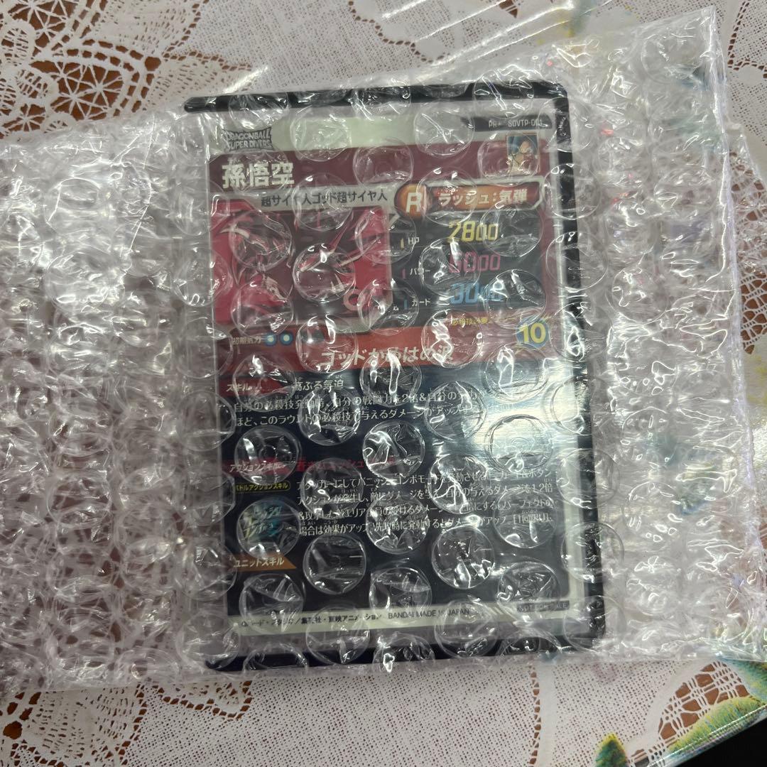 SDVTP-001 パラレル 孫悟空