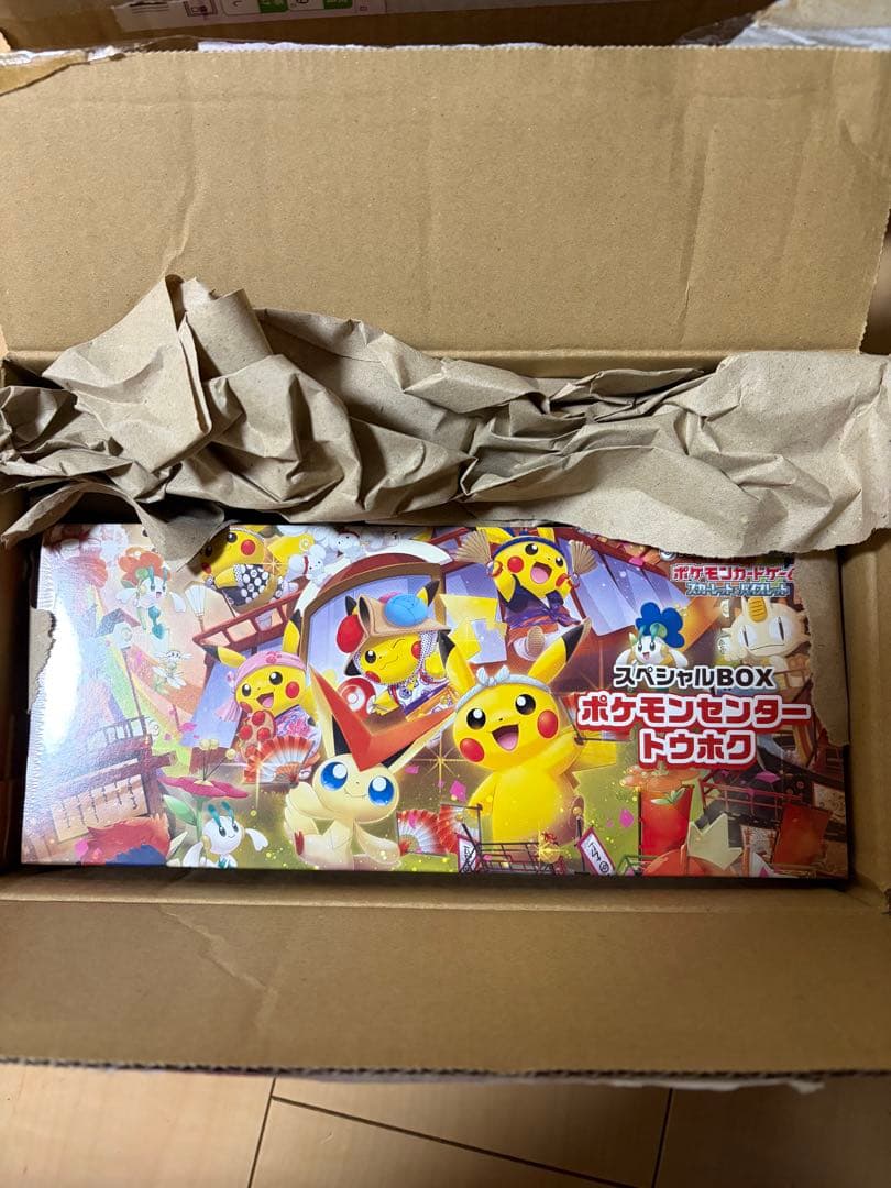 ポケモンセンター スペシャルBOX トウホク　ヒロシマ