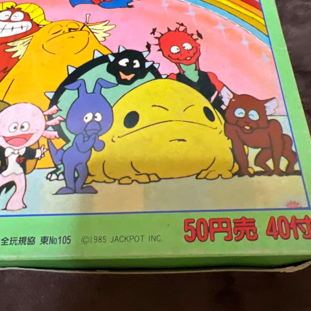 アマダ　ウーパールーパー　カラーバッジ45個入　未開封品