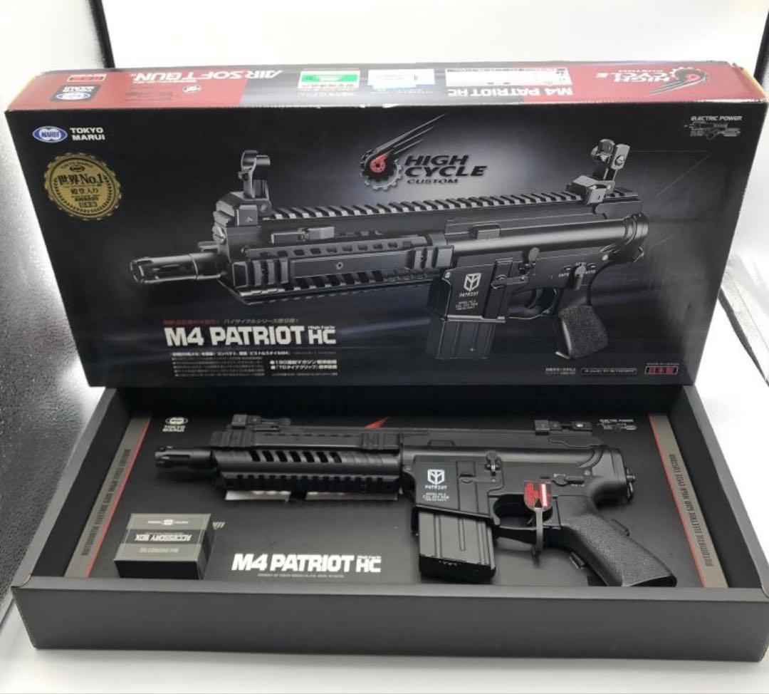 【美品】東京マルイM4 PATRIOT HC 電動ガン