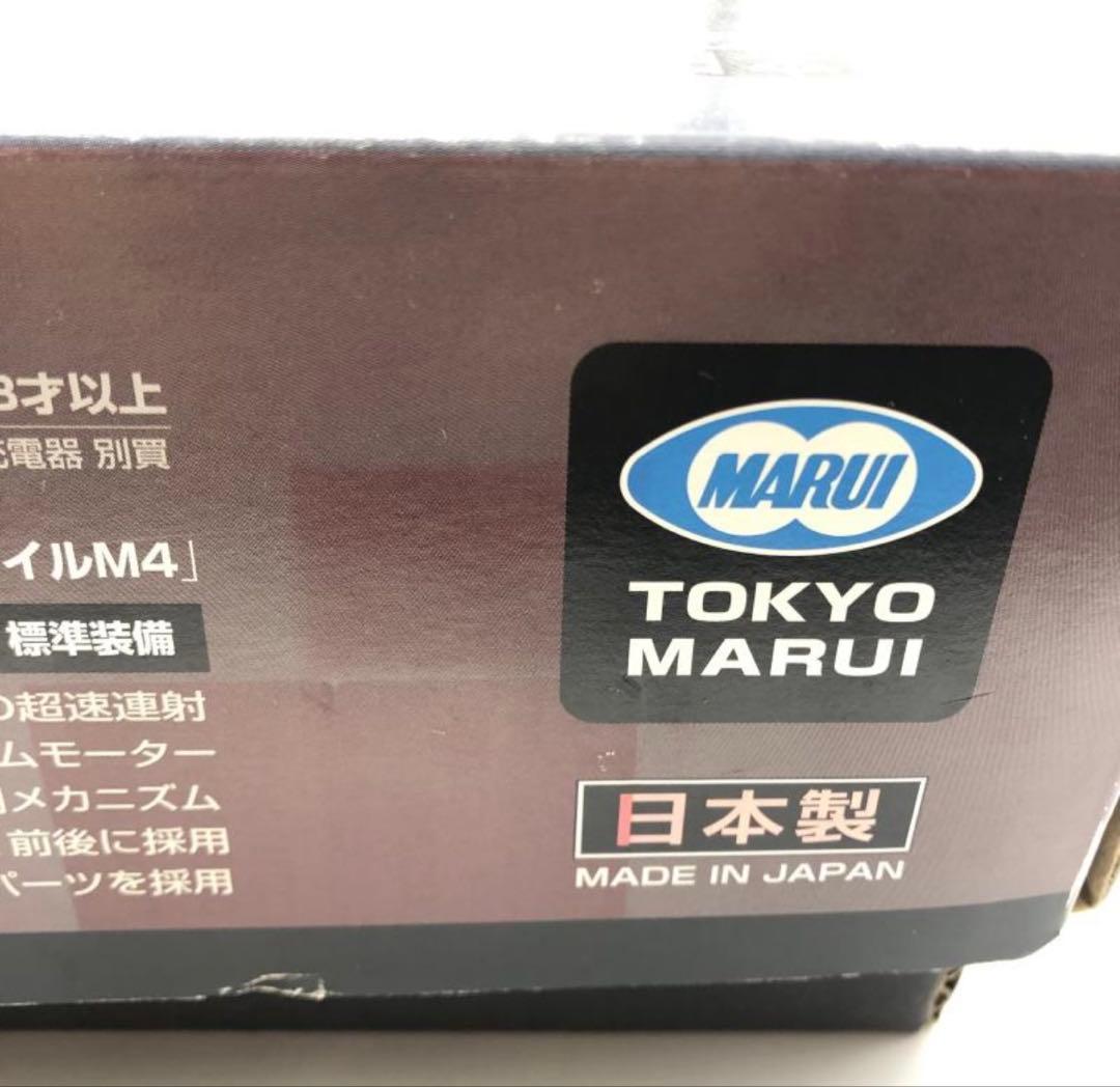 【美品】東京マルイM4 PATRIOT HC 電動ガン