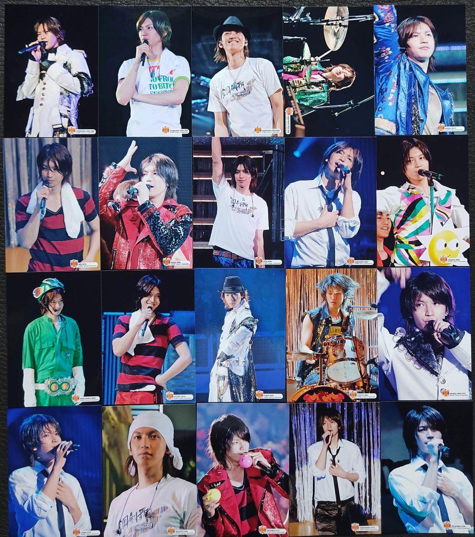 大倉忠義 関ジャニ∞ 2007年47都道府県ツアー会場販売 写真 ① 56枚