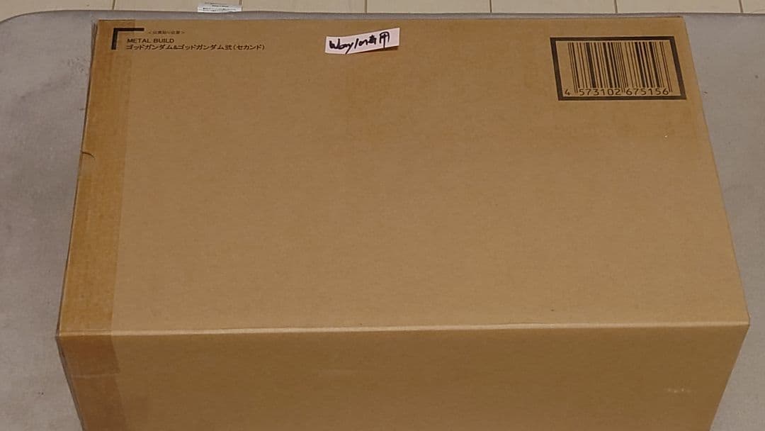 L BUILD メタルビルド ゴッドガンダム（セカンド）+ 交換用パーツ
