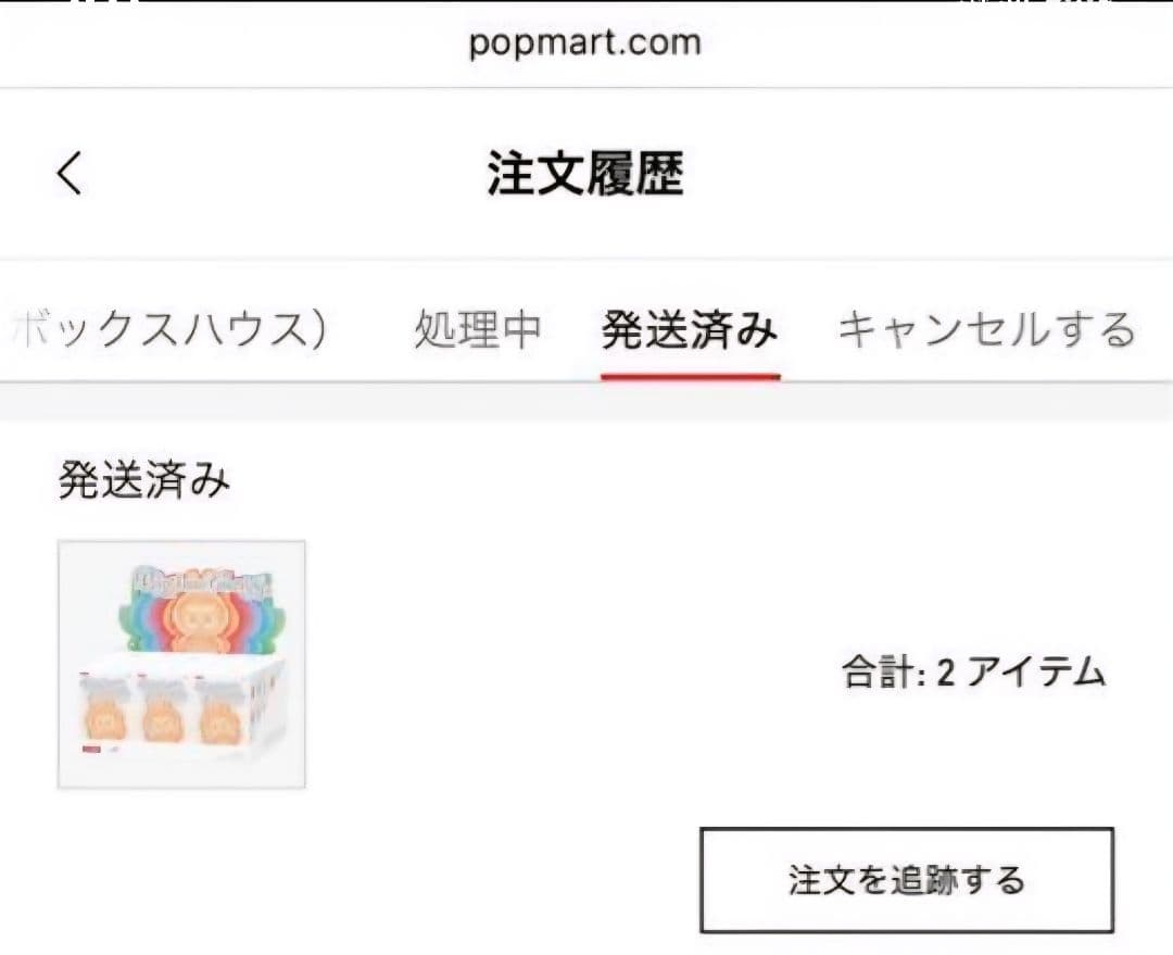 ☆正規品☆POPMART　　　ラブブ　エナジー　　　　　3体セット☆バラ売り可能