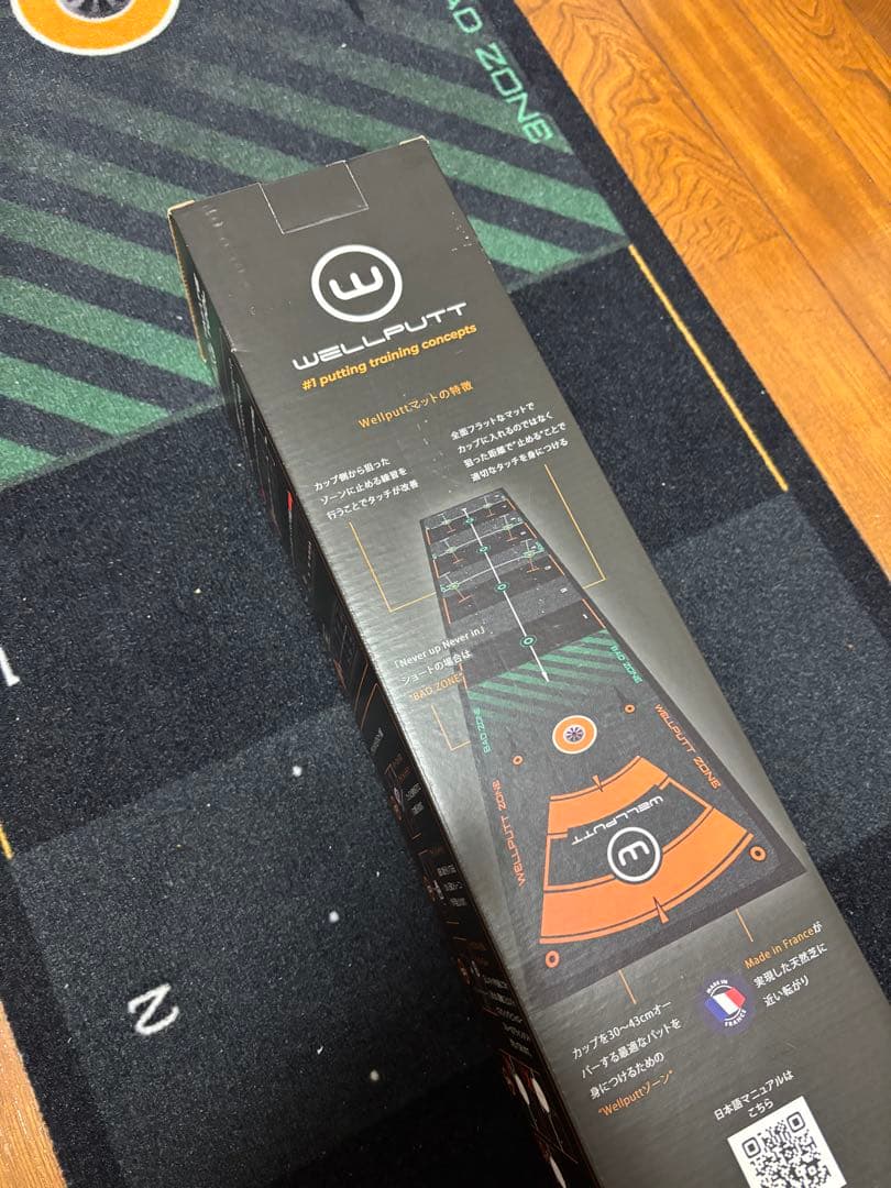 ウェルパット パターマット2m WLP-WELLPUTT/MAT-2M