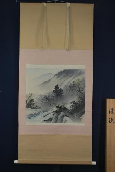 真作/川崎求可/渓流/山水筏下り図/桐共箱付/布袋屋掛軸A-847