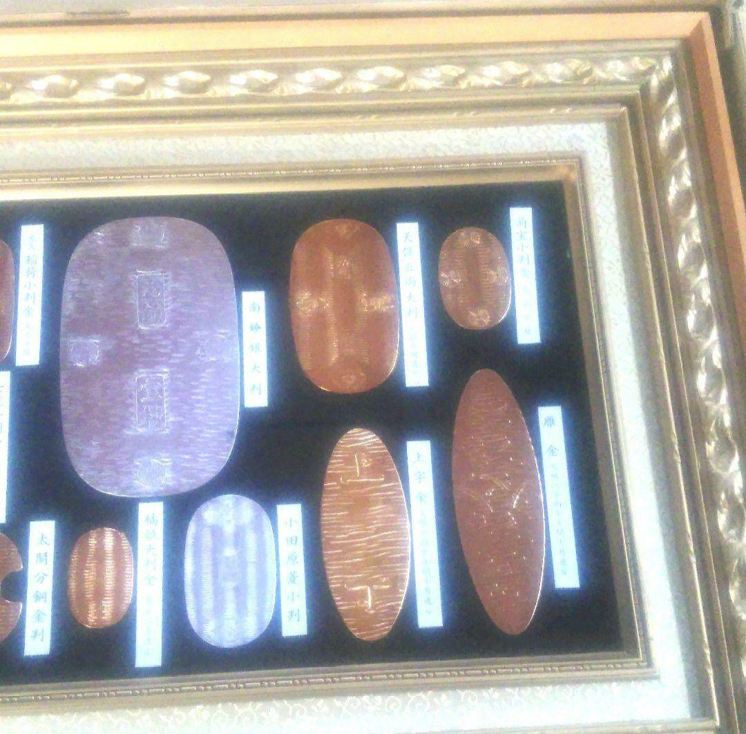 24金メッキ　大判　小判　レプリカ　古美術　額縁入り　24K　COLOR　2点