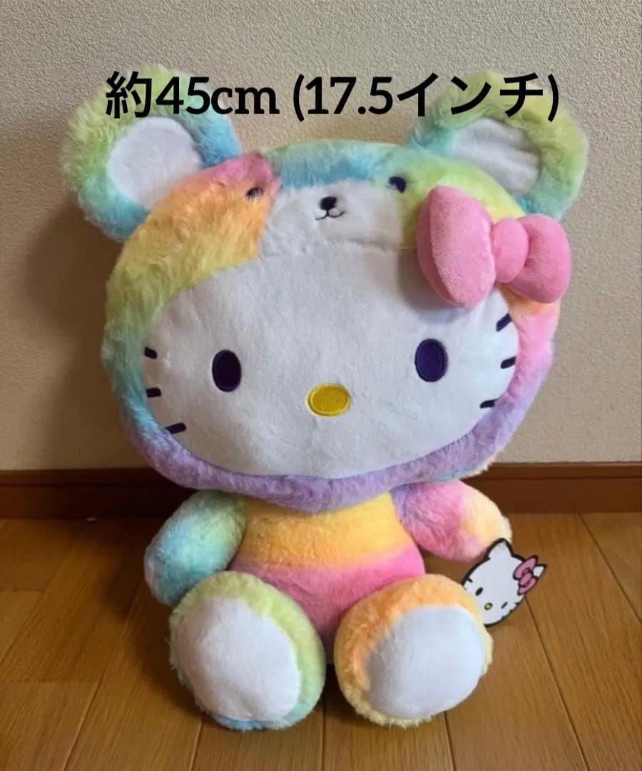 アメリカ限定 BTS ハローキティ レインボーシャー ベットぬいぐるみ