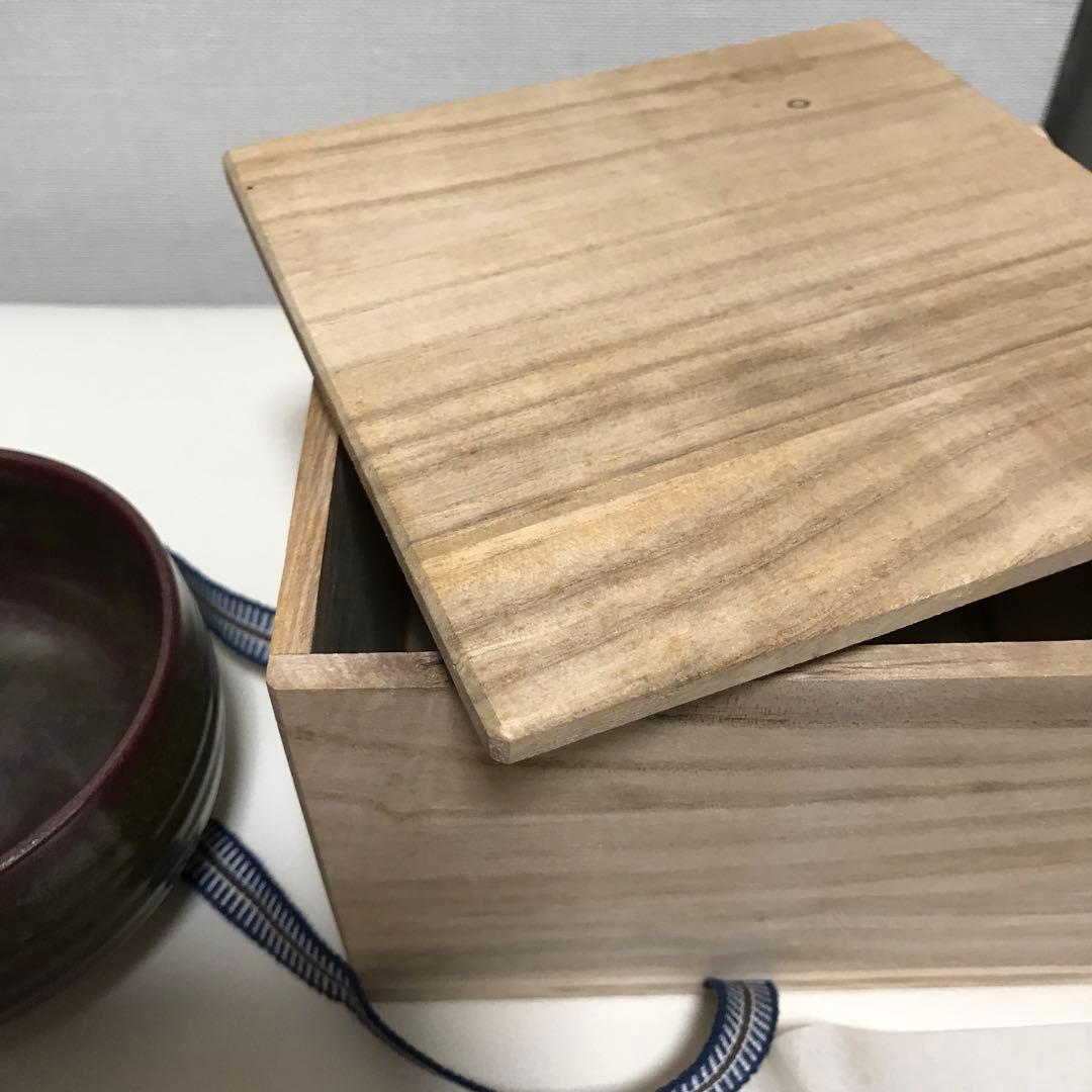 茶道具　茶碗　未使用品