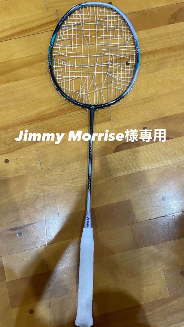 Jimmy Morris 専用 バドミントンラケット