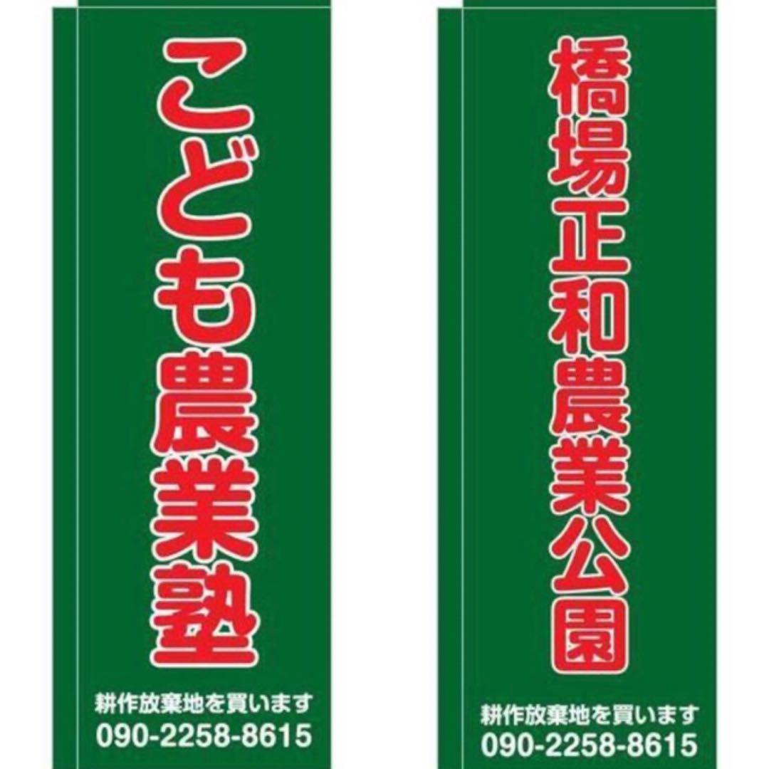 こころの風景コレクション【鈴木福男　神戸・須磨の浦】60％お値引き！！