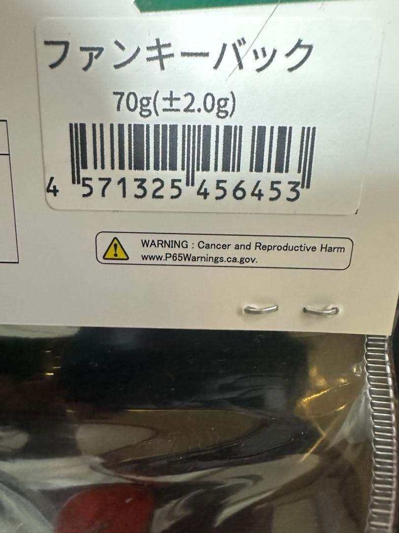 D-CLAWルアーセット